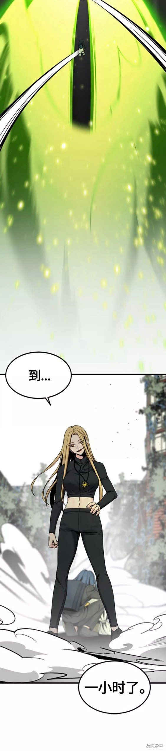 《Hero Killer》漫画最新章节第92话免费下拉式在线观看章节第【30】张图片