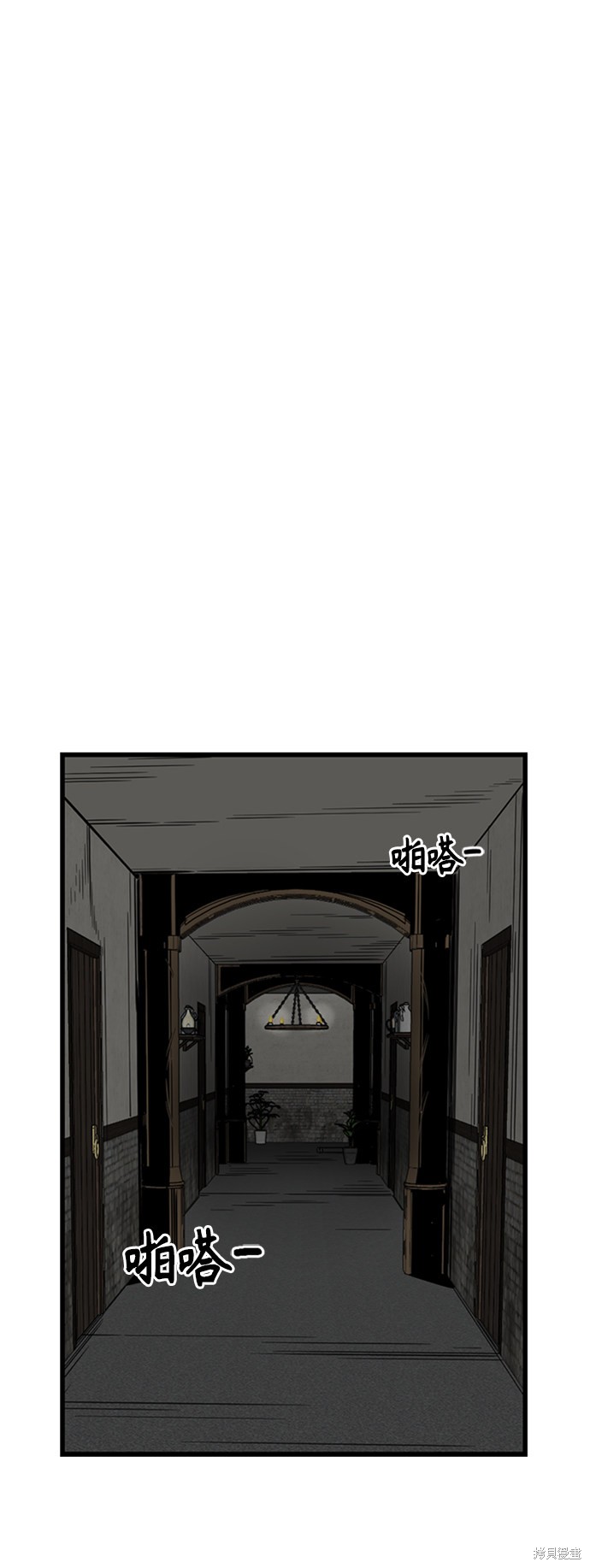 《Hero Killer》漫画最新章节第5话免费下拉式在线观看章节第【24】张图片