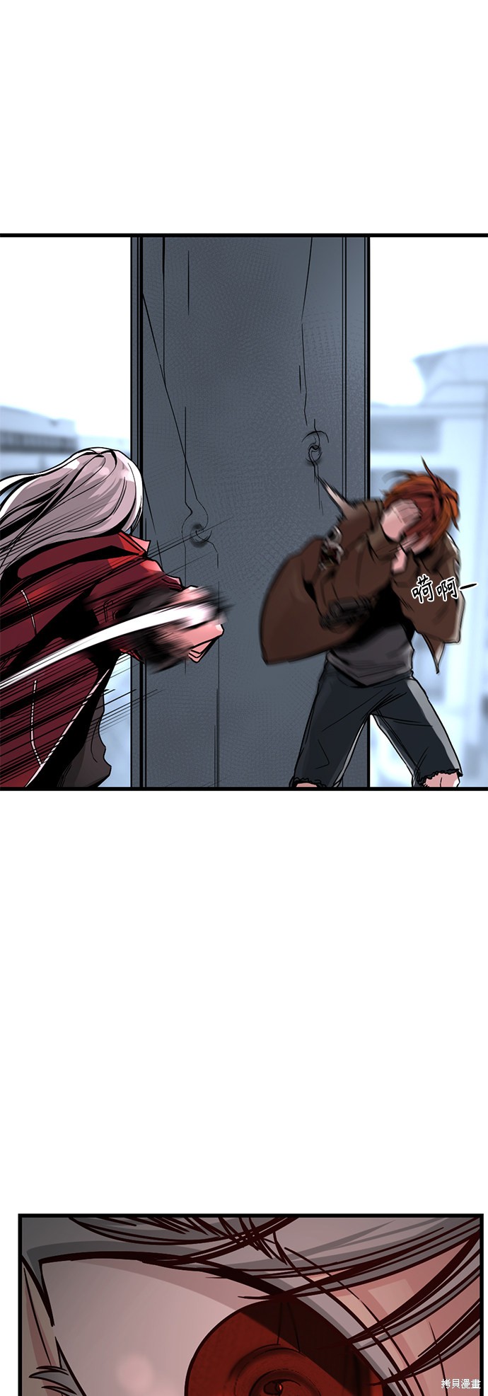 《Hero Killer》漫画最新章节第4话免费下拉式在线观看章节第【3】张图片