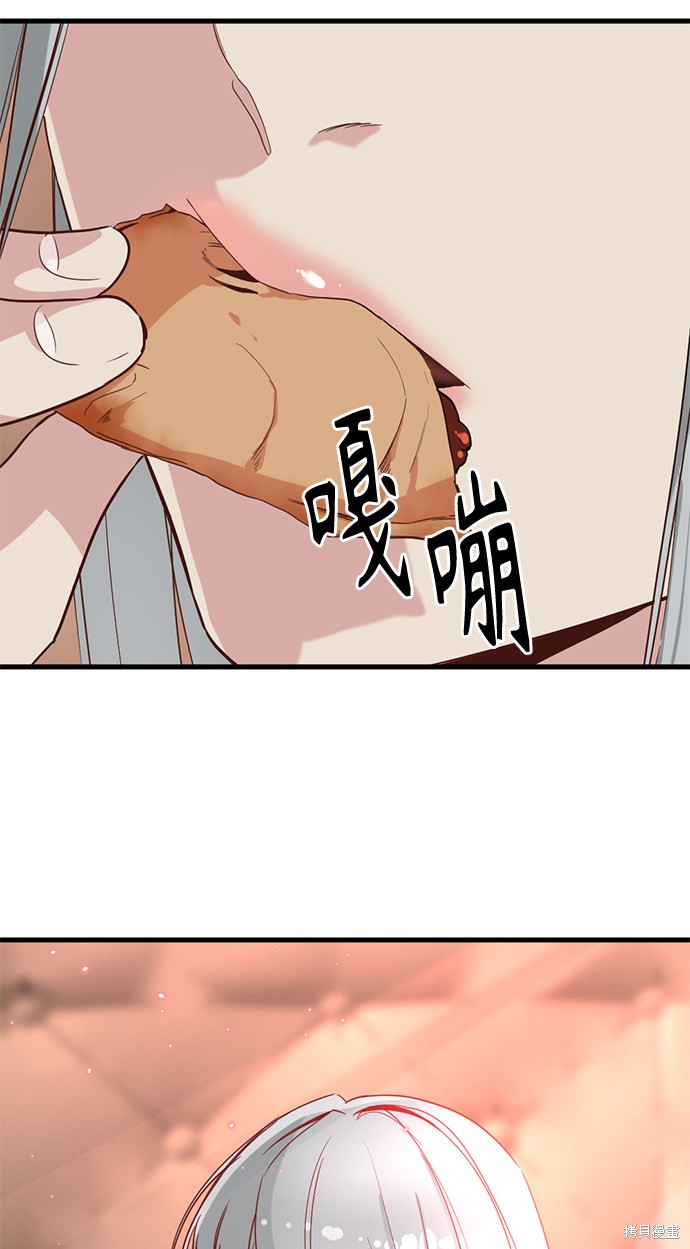 《Hero Killer》漫画最新章节第30话免费下拉式在线观看章节第【21】张图片