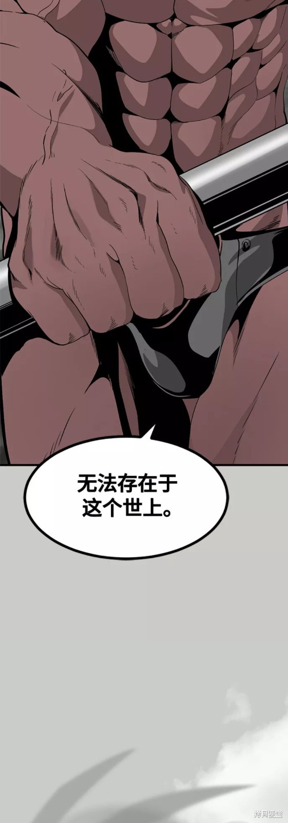 《Hero Killer》漫画最新章节第68话免费下拉式在线观看章节第【58】张图片