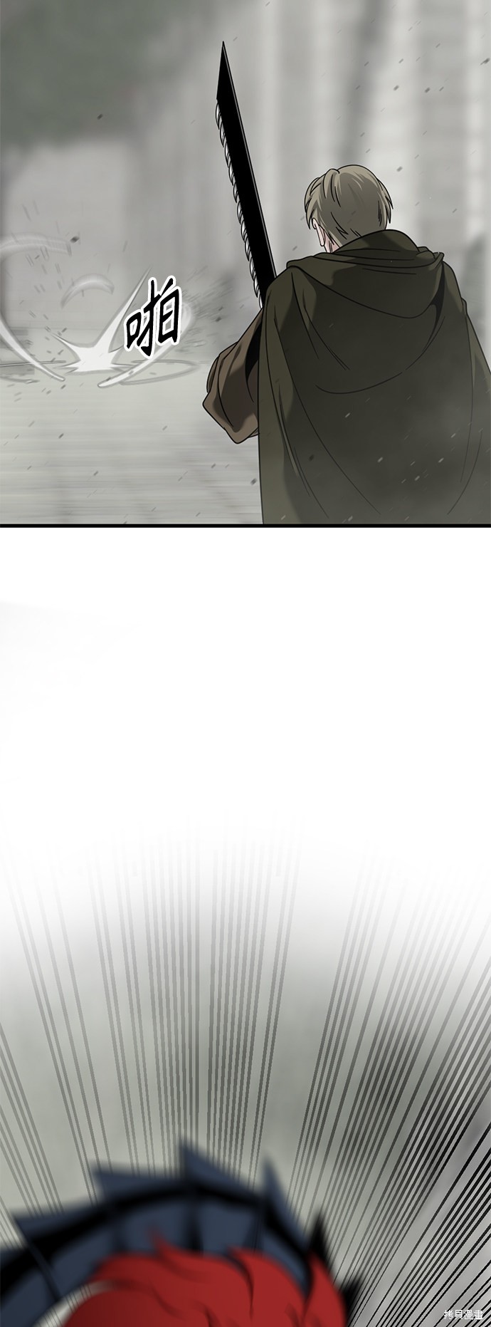 《Hero Killer》漫画最新章节第59话免费下拉式在线观看章节第【58】张图片