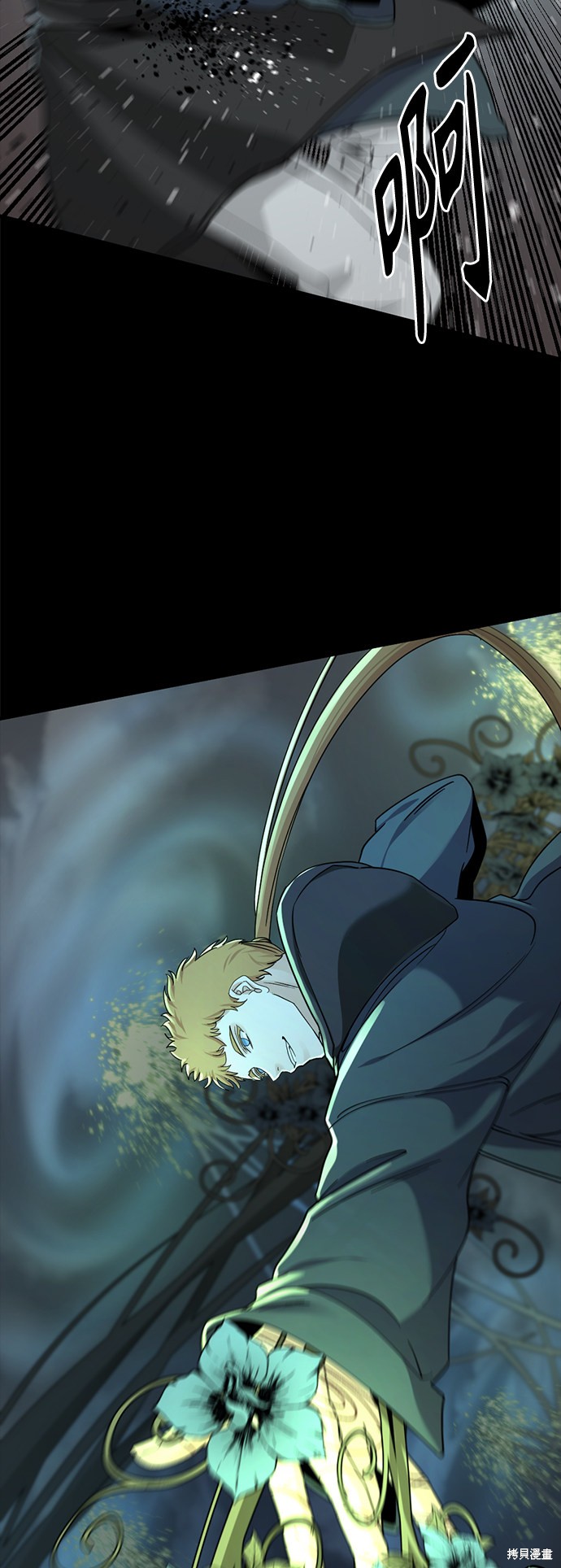 《Hero Killer》漫画最新章节第55话免费下拉式在线观看章节第【42】张图片