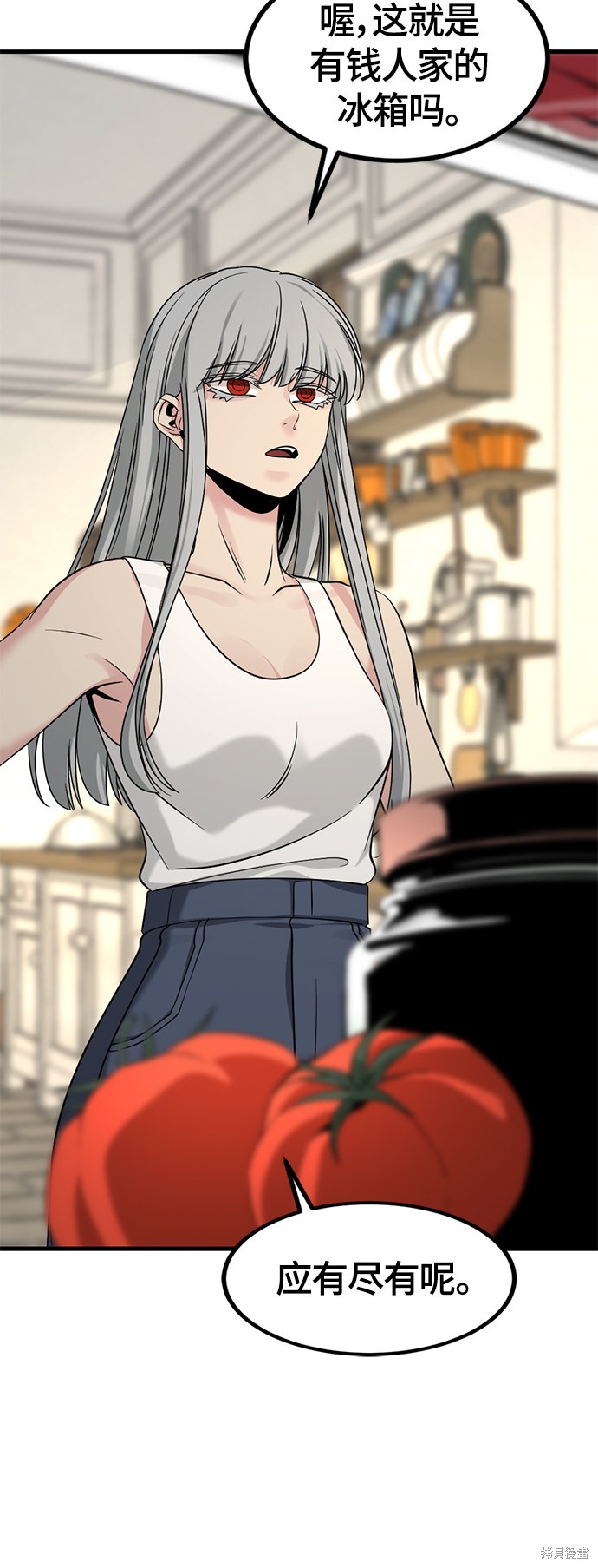 《Hero Killer》漫画最新章节第50话免费下拉式在线观看章节第【64】张图片