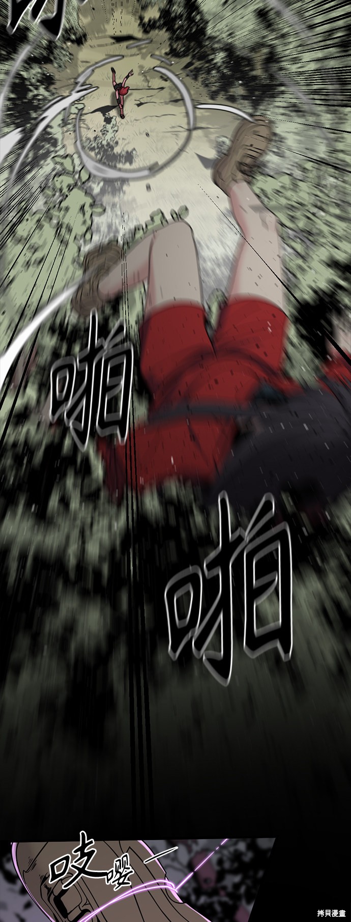 《Hero Killer》漫画最新章节第40话免费下拉式在线观看章节第【13】张图片