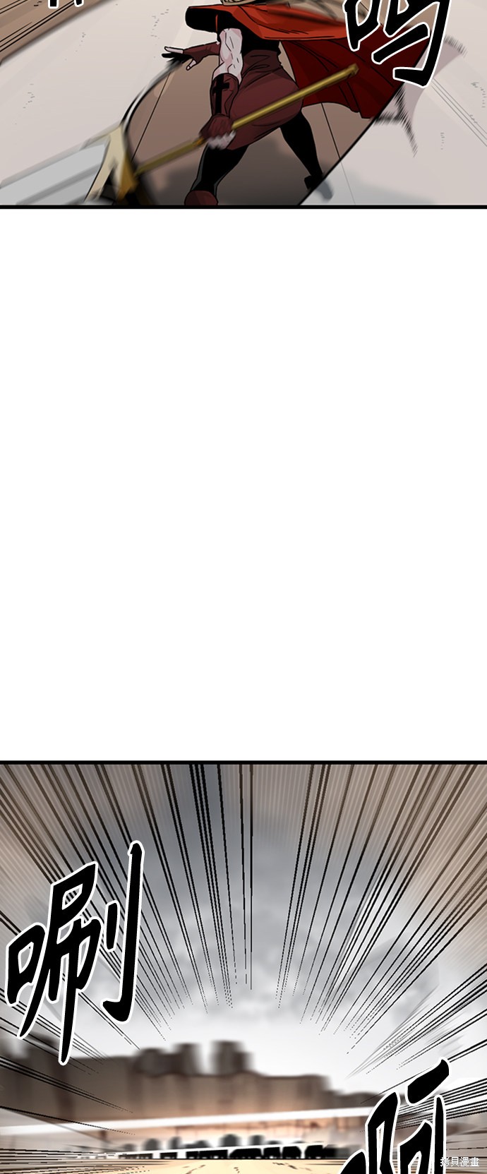 《Hero Killer》漫画最新章节第6话免费下拉式在线观看章节第【96】张图片