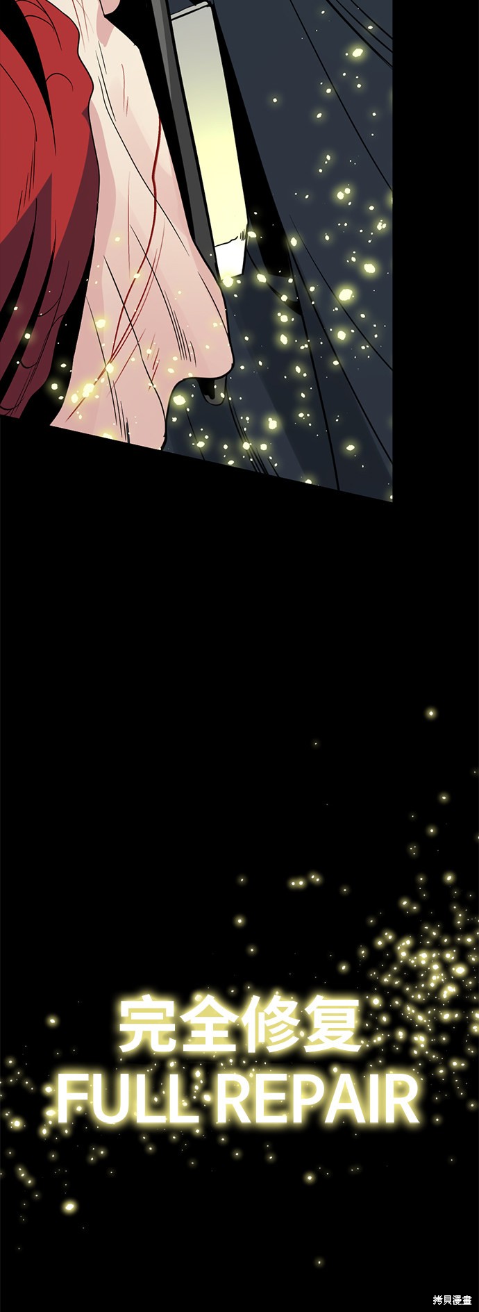 《Hero Killer》漫画最新章节第48话免费下拉式在线观看章节第【3】张图片