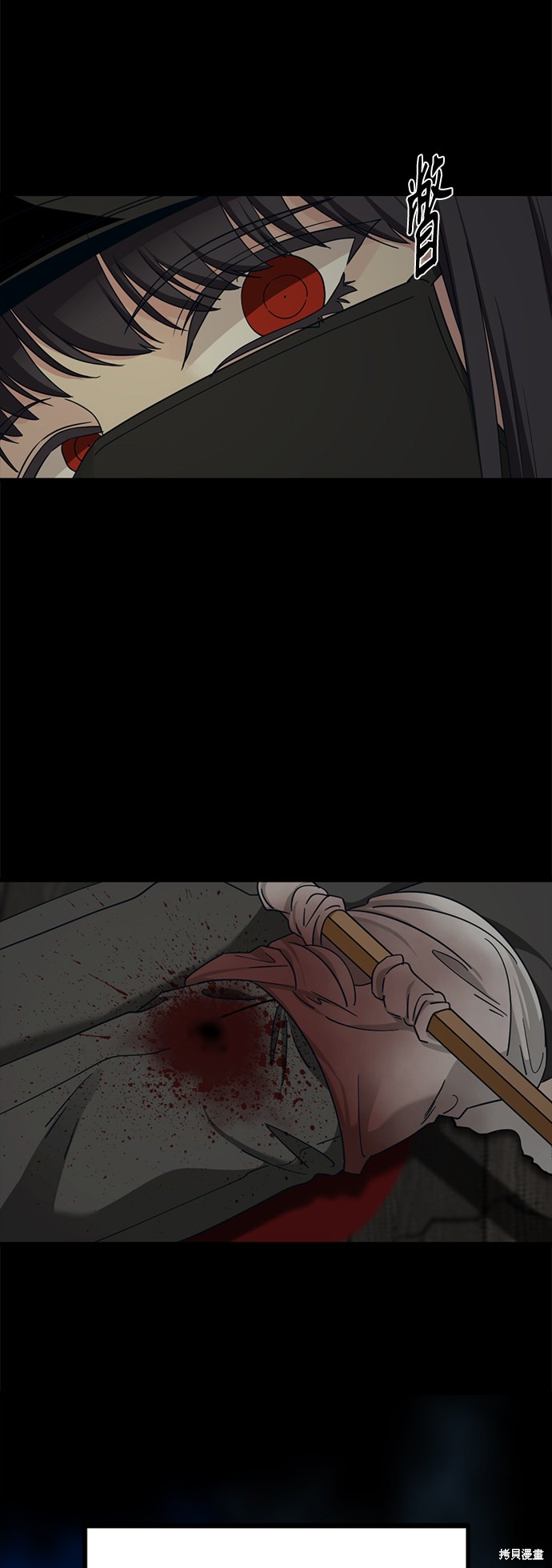 《Hero Killer》漫画最新章节第56话免费下拉式在线观看章节第【29】张图片