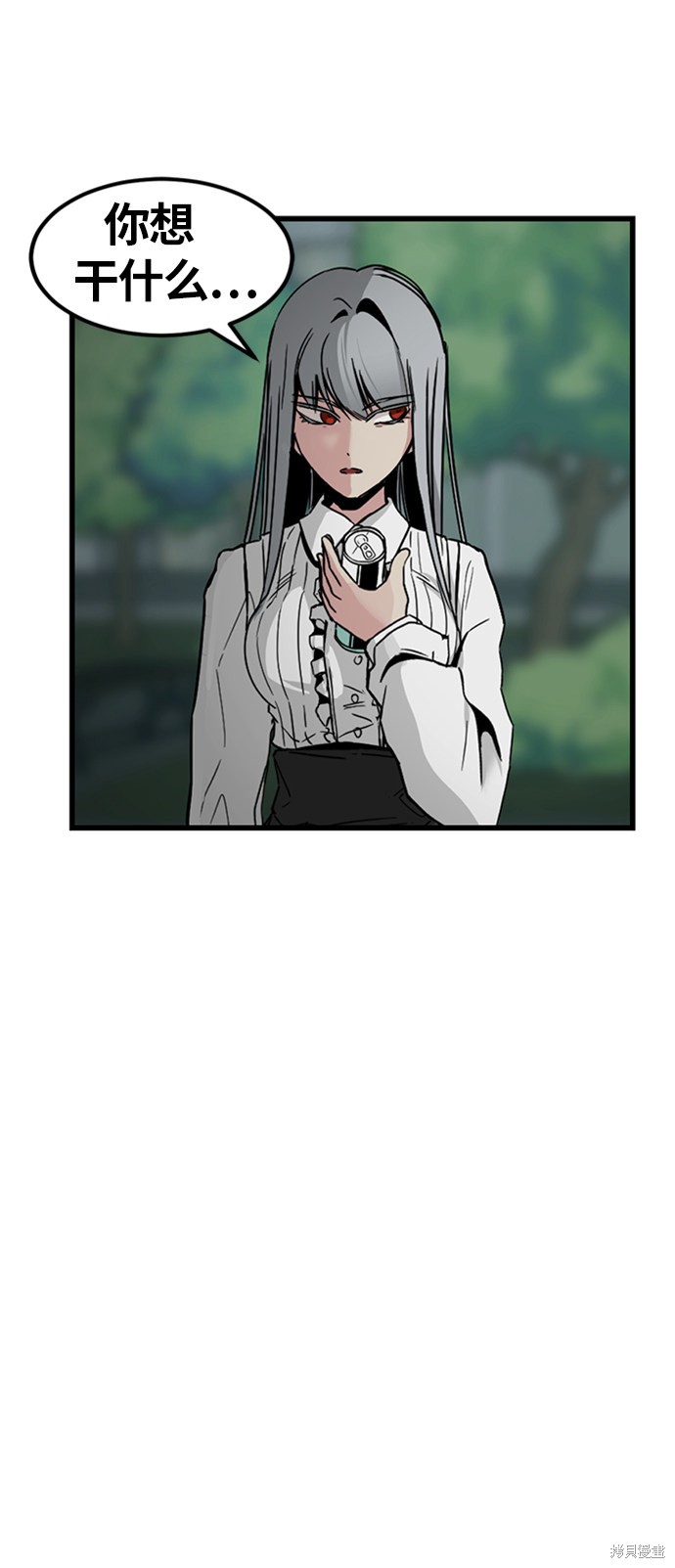 《Hero Killer》漫画最新章节第8话免费下拉式在线观看章节第【20】张图片