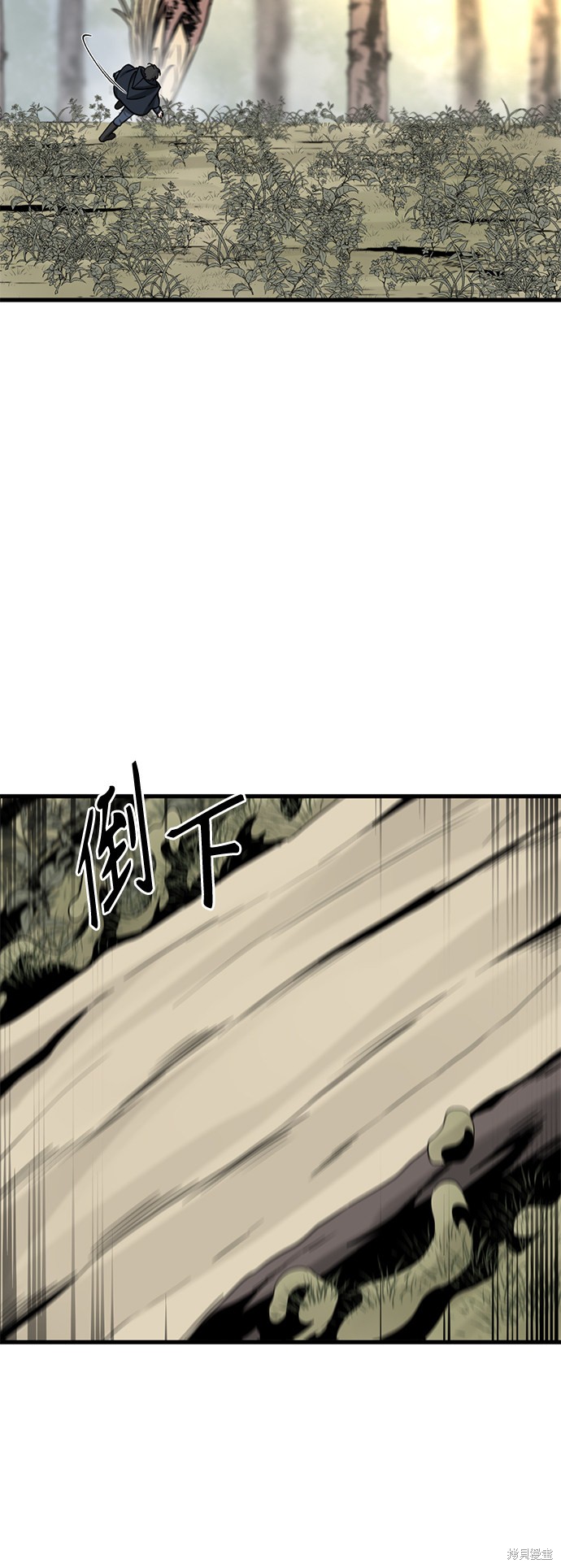 《Hero Killer》漫画最新章节第44话免费下拉式在线观看章节第【22】张图片