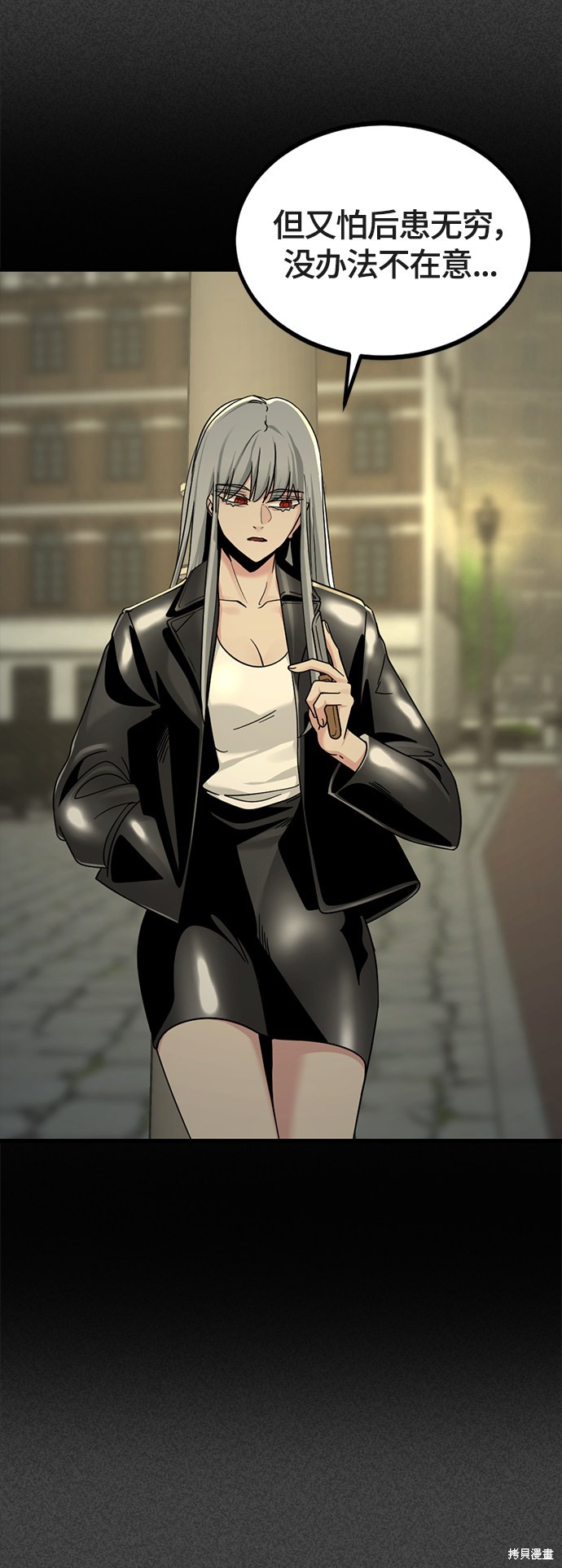 《Hero Killer》漫画最新章节第52话免费下拉式在线观看章节第【14】张图片