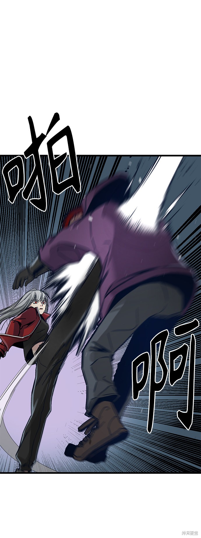 《Hero Killer》漫画最新章节第4话免费下拉式在线观看章节第【10】张图片