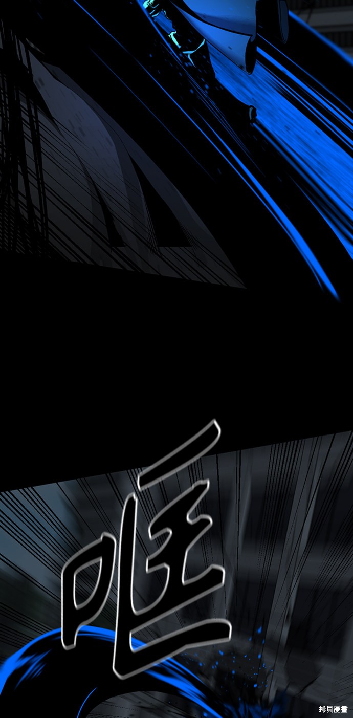 《Hero Killer》漫画最新章节第25话免费下拉式在线观看章节第【36】张图片