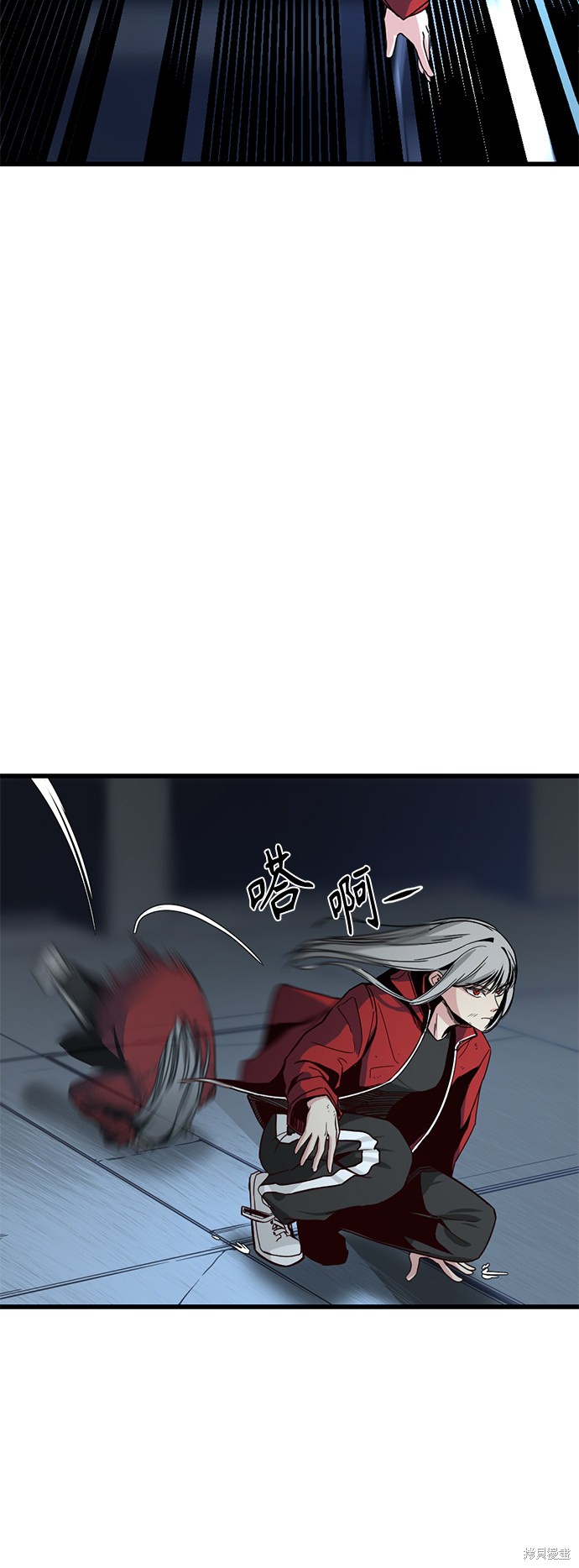 《Hero Killer》漫画最新章节第4话免费下拉式在线观看章节第【22】张图片