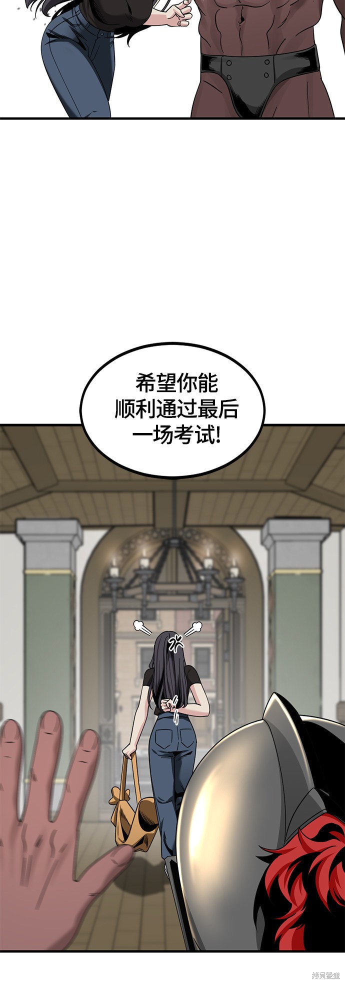 《Hero Killer》漫画最新章节第64话免费下拉式在线观看章节第【27】张图片