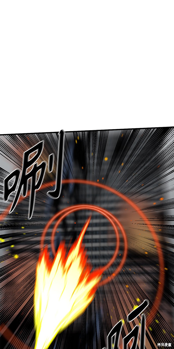 《Hero Killer》漫画最新章节第16话免费下拉式在线观看章节第【17】张图片