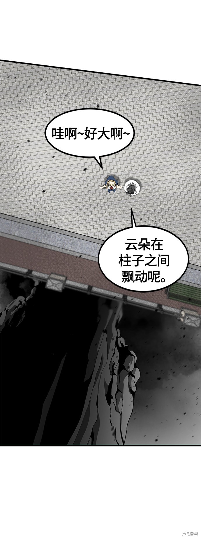 《Hero Killer》漫画最新章节第38话免费下拉式在线观看章节第【51】张图片