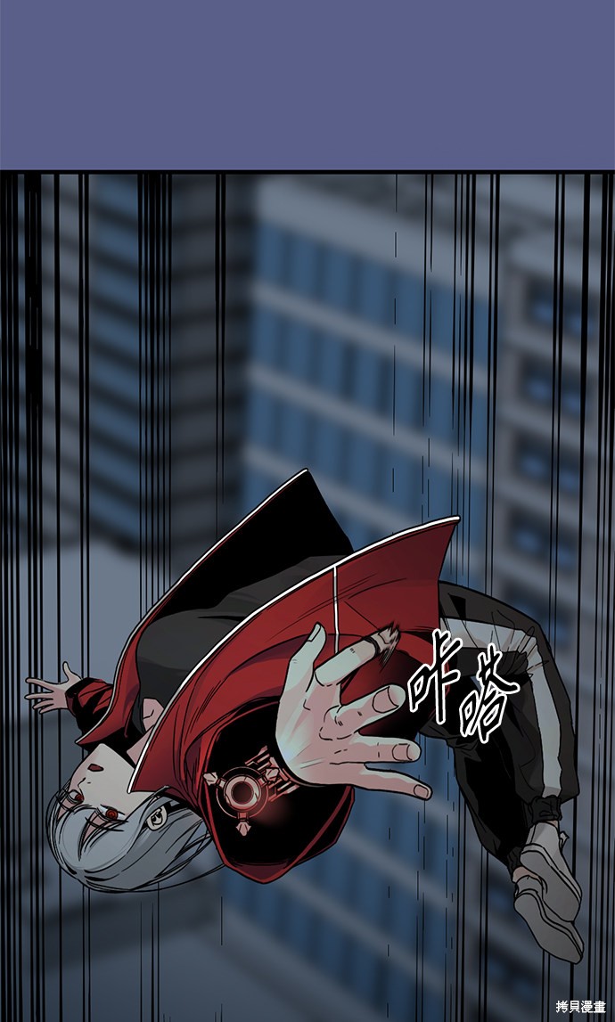 《Hero Killer》漫画最新章节第9话免费下拉式在线观看章节第【8】张图片