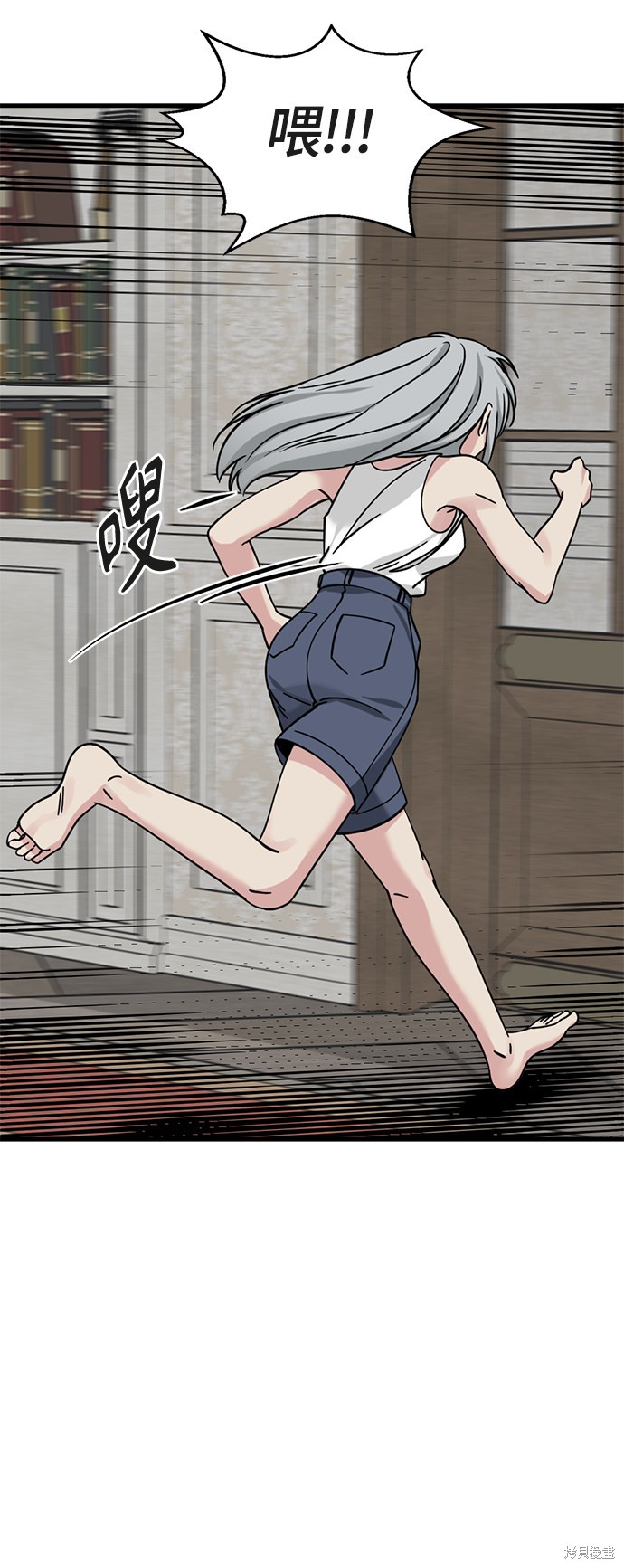 《Hero Killer》漫画最新章节第51话免费下拉式在线观看章节第【38】张图片