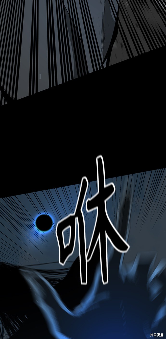 《Hero Killer》漫画最新章节第25话免费下拉式在线观看章节第【21】张图片