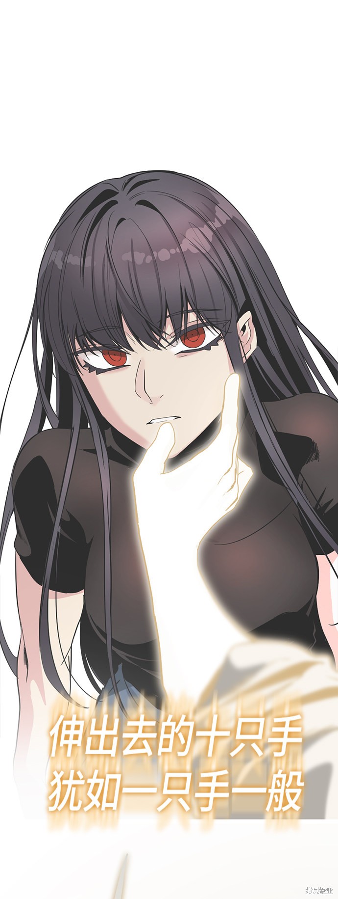 《Hero Killer》漫画最新章节第65话免费下拉式在线观看章节第【52】张图片