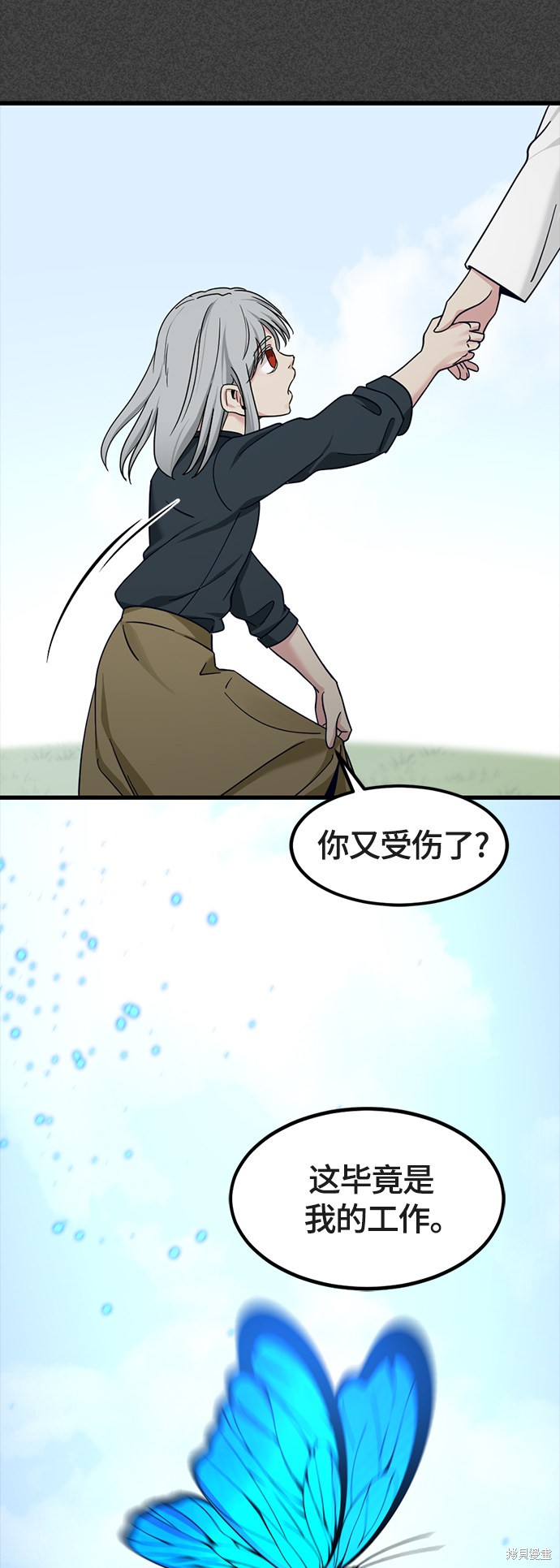 《Hero Killer》漫画最新章节第53话免费下拉式在线观看章节第【46】张图片