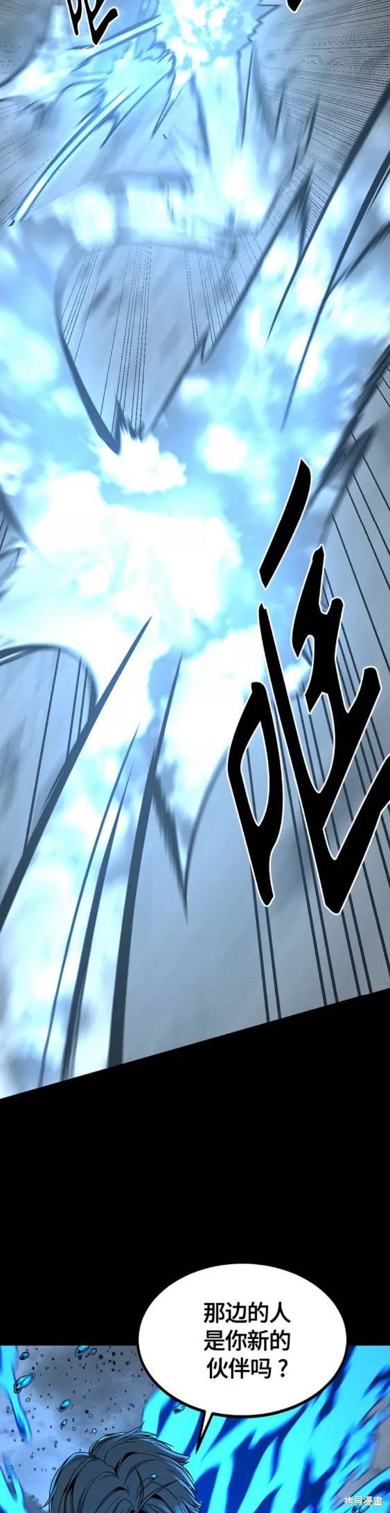 《Hero Killer》漫画最新章节第71话免费下拉式在线观看章节第【16】张图片