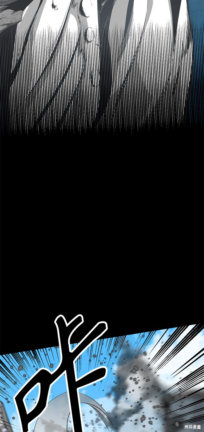 《Hero Killer》漫画最新章节第23话免费下拉式在线观看章节第【20】张图片