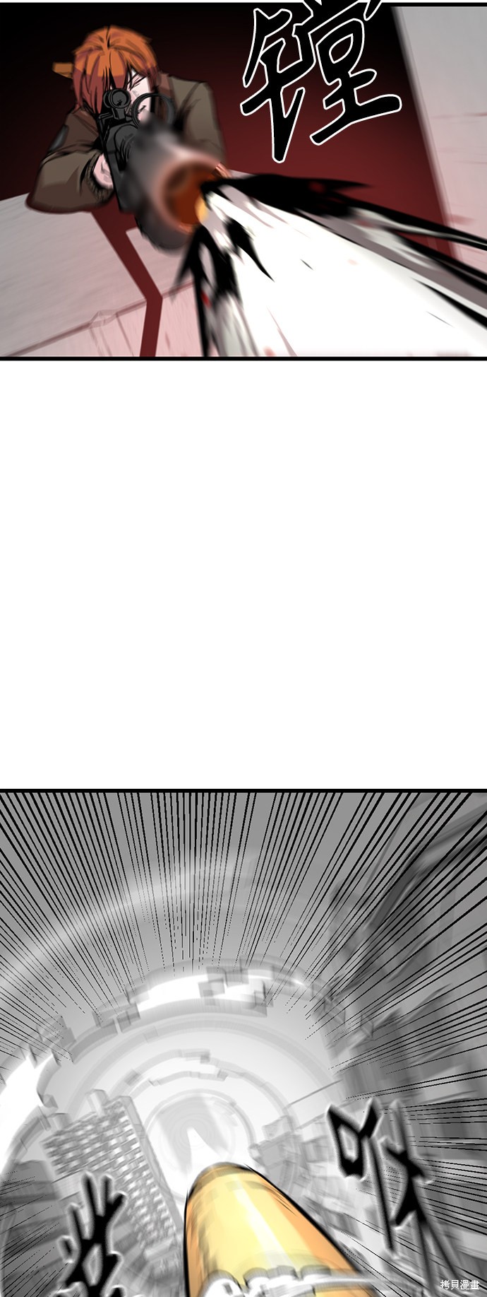 《Hero Killer》漫画最新章节第3话免费下拉式在线观看章节第【41】张图片