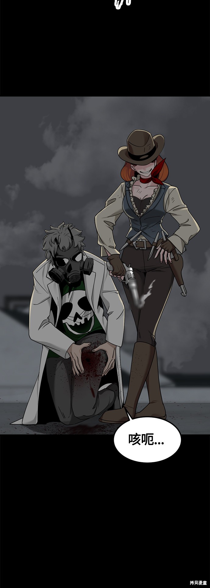 《Hero Killer》漫画最新章节第56话免费下拉式在线观看章节第【9】张图片