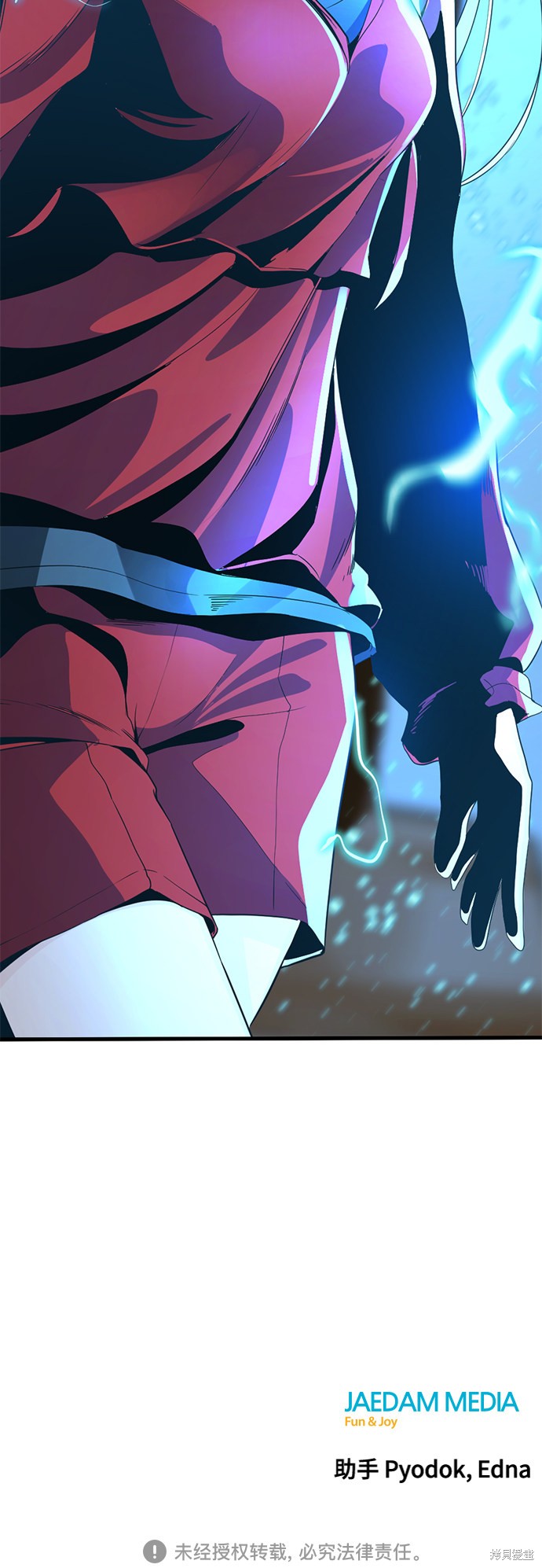 《Hero Killer》漫画最新章节第45话免费下拉式在线观看章节第【72】张图片