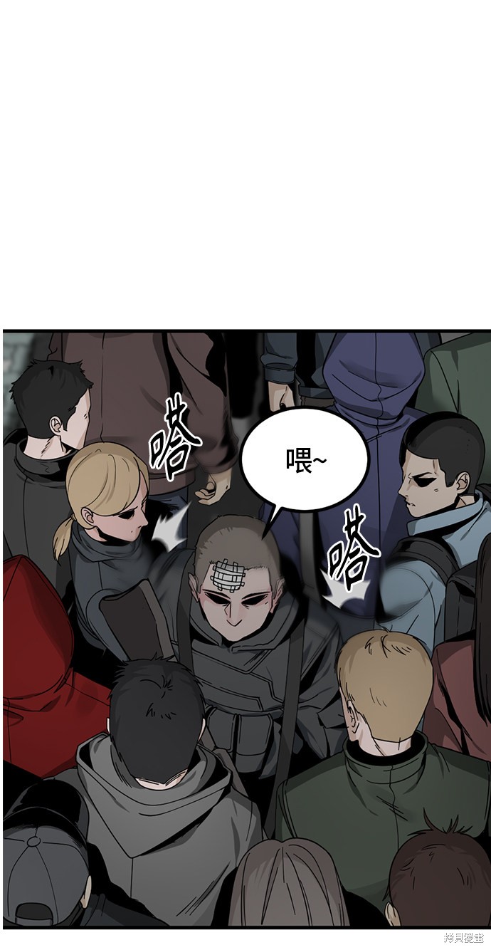 《Hero Killer》漫画最新章节第27话免费下拉式在线观看章节第【4】张图片