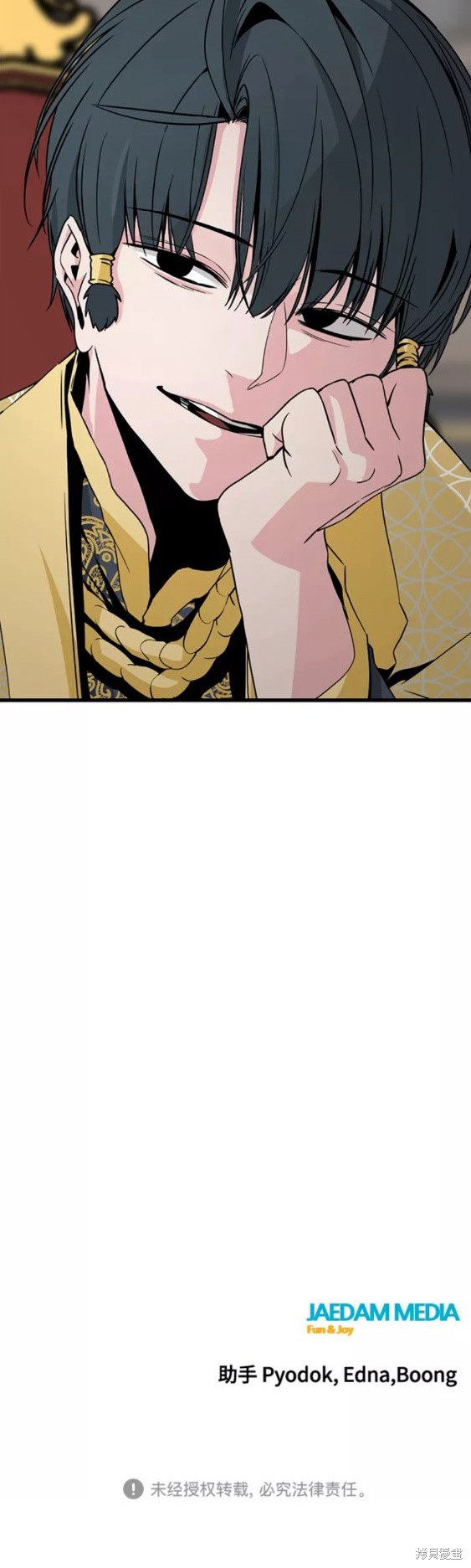 《Hero Killer》漫画最新章节第70话免费下拉式在线观看章节第【60】张图片