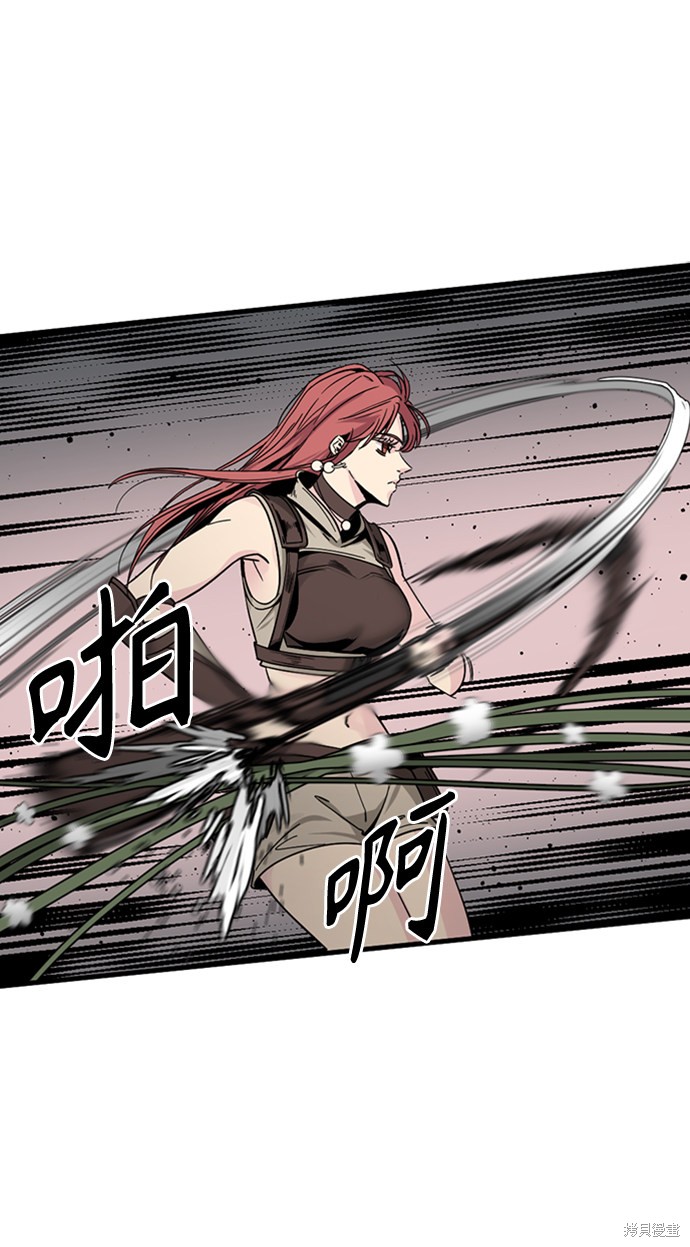 《Hero Killer》漫画最新章节第18话免费下拉式在线观看章节第【14】张图片