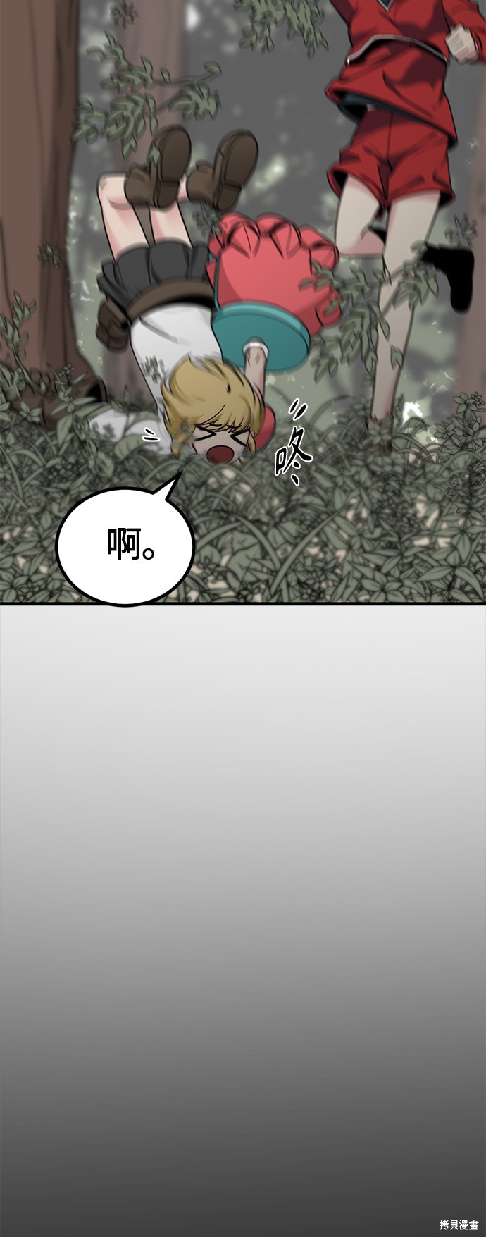 《Hero Killer》漫画最新章节第42话免费下拉式在线观看章节第【52】张图片