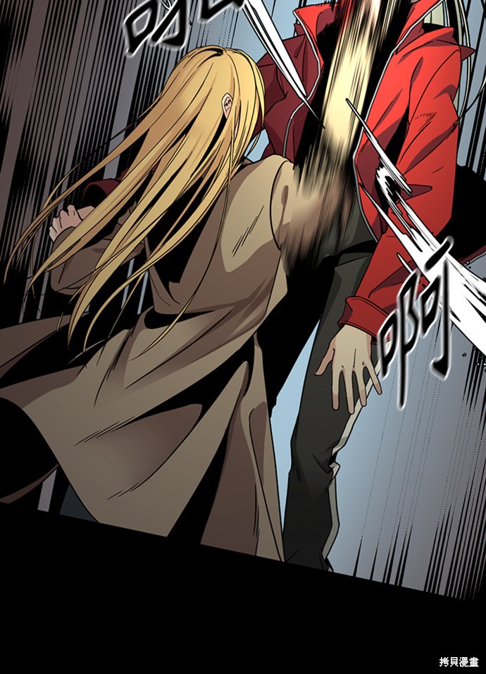 《Hero Killer》漫画最新章节第12话免费下拉式在线观看章节第【40】张图片