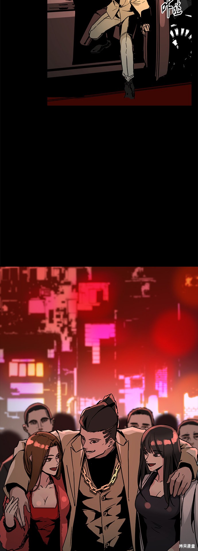 《Hero Killer》漫画最新章节第1话免费下拉式在线观看章节第【42】张图片