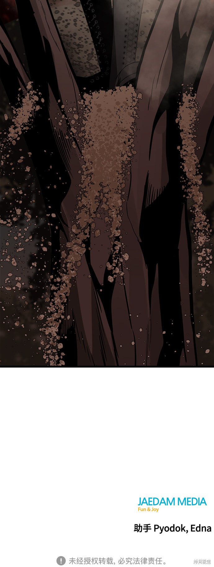 《Hero Killer》漫画最新章节第44话免费下拉式在线观看章节第【68】张图片