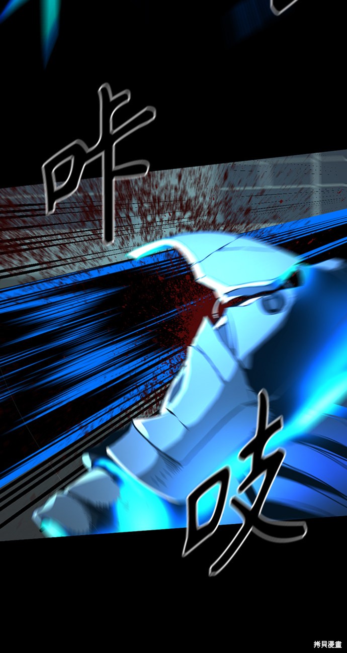 《Hero Killer》漫画最新章节第25话免费下拉式在线观看章节第【63】张图片