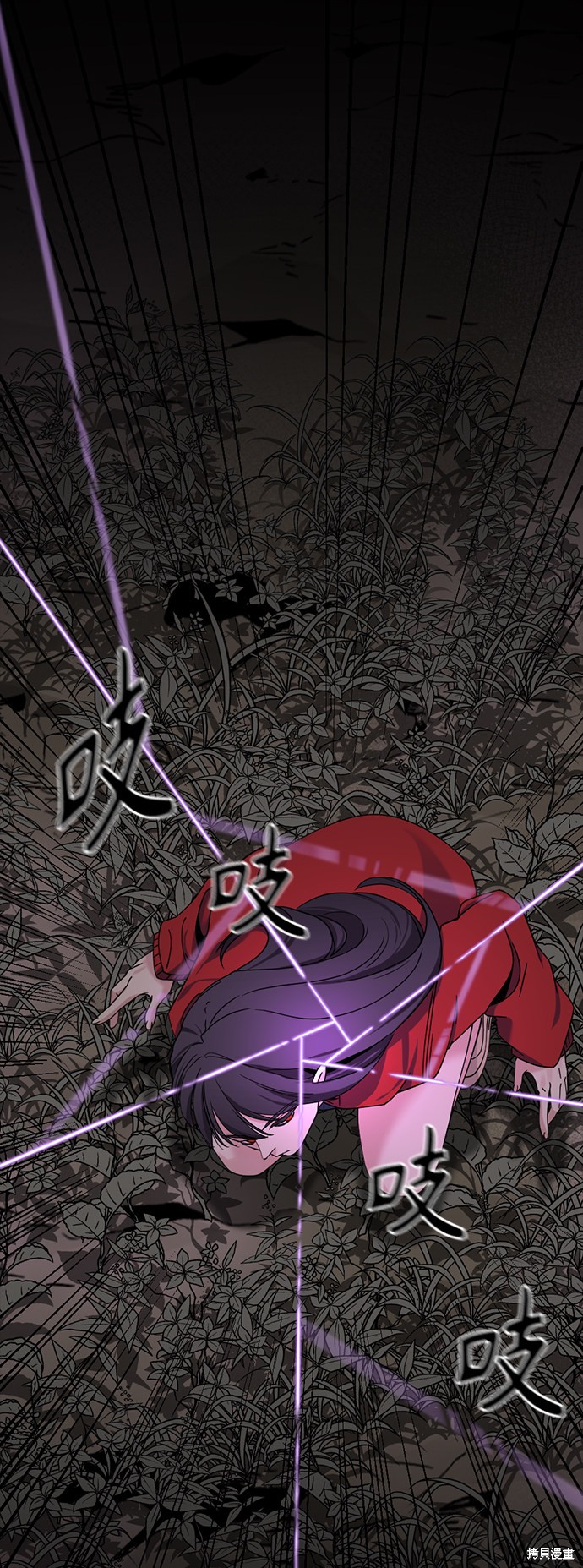 《Hero Killer》漫画最新章节第40话免费下拉式在线观看章节第【6】张图片