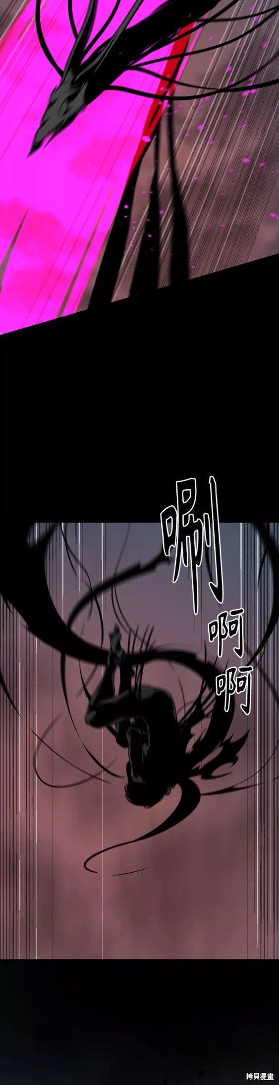 《Hero Killer》漫画最新章节第74话免费下拉式在线观看章节第【38】张图片