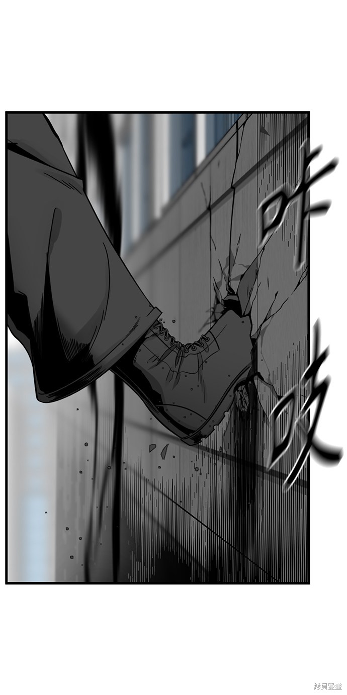 《Hero Killer》漫画最新章节第16话免费下拉式在线观看章节第【33】张图片