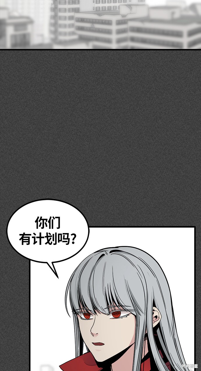 《Hero Killer》漫画最新章节第9话免费下拉式在线观看章节第【36】张图片