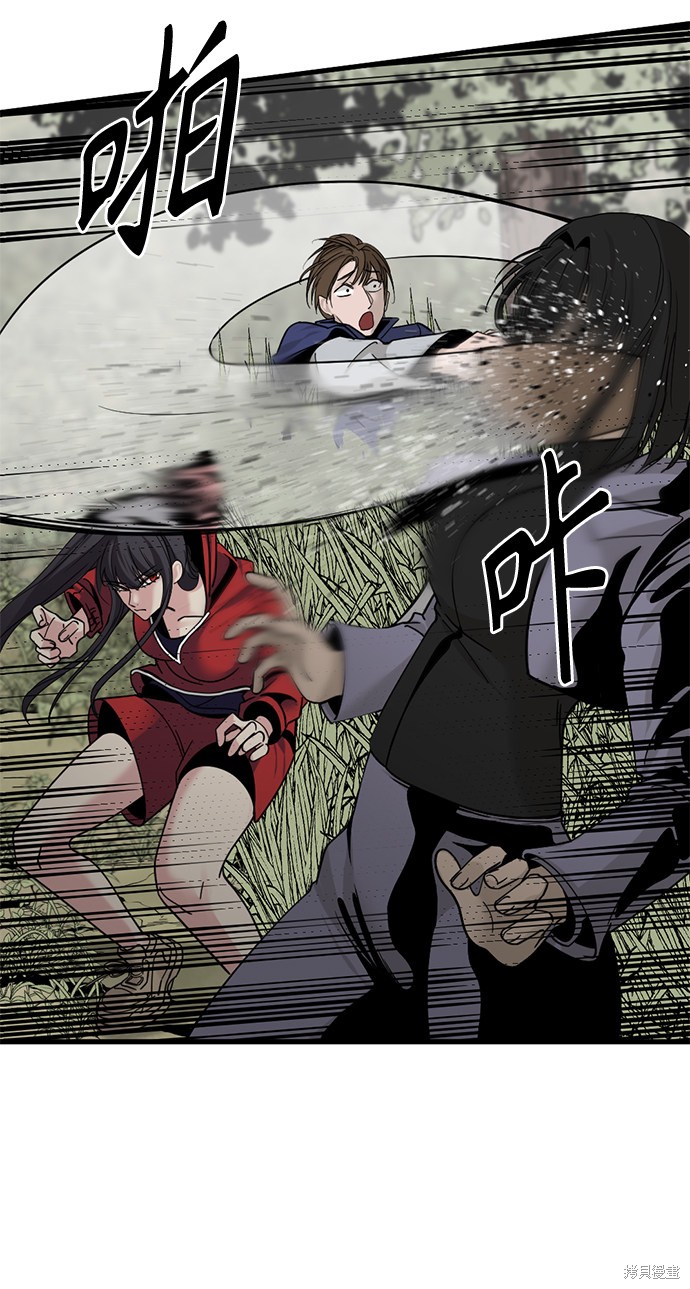 《Hero Killer》漫画最新章节第39话免费下拉式在线观看章节第【43】张图片