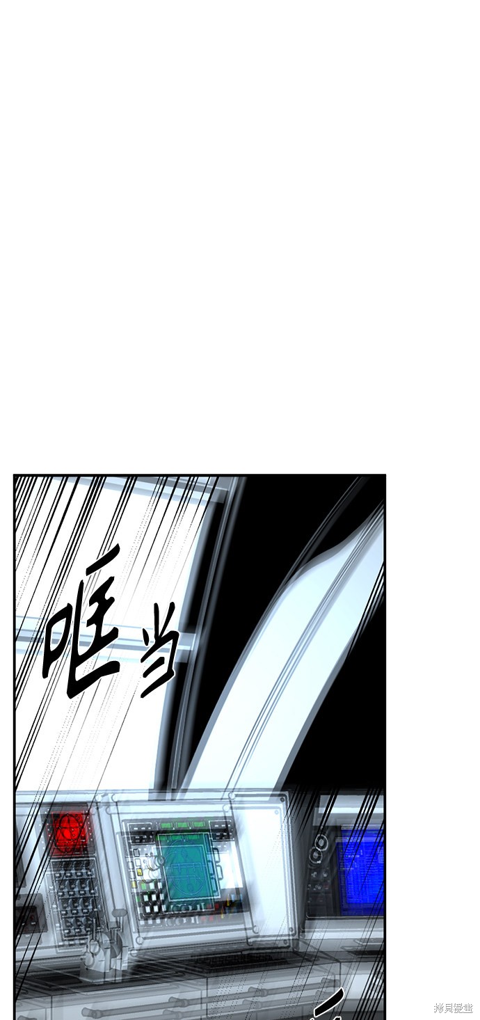 《Hero Killer》漫画最新章节第34话免费下拉式在线观看章节第【62】张图片