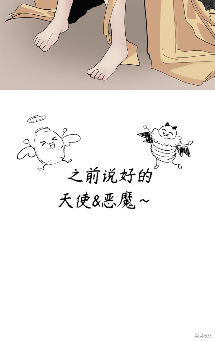 《Hero Killer》漫画最新章节第64话免费下拉式在线观看章节第【3】张图片