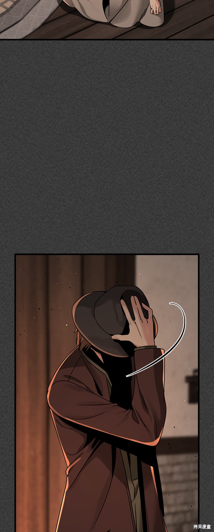 《Hero Killer》漫画最新章节第19话免费下拉式在线观看章节第【76】张图片