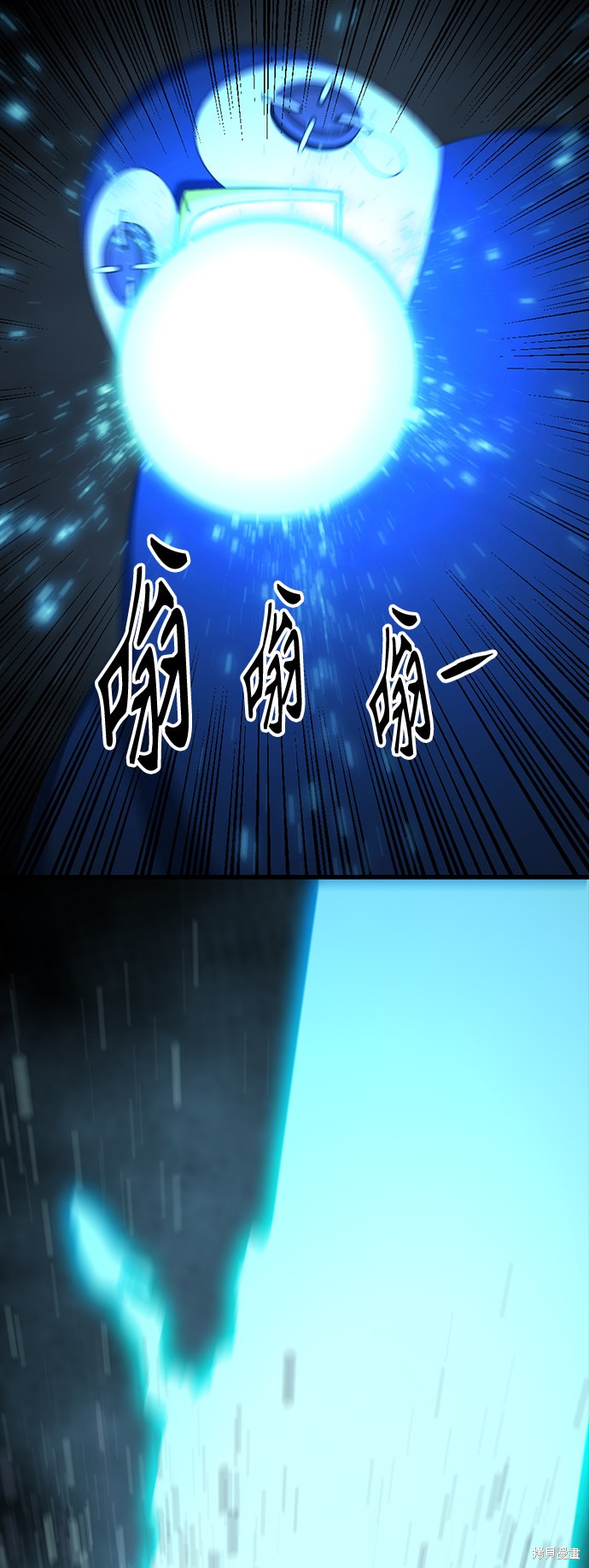 《Hero Killer》漫画最新章节第47话免费下拉式在线观看章节第【50】张图片