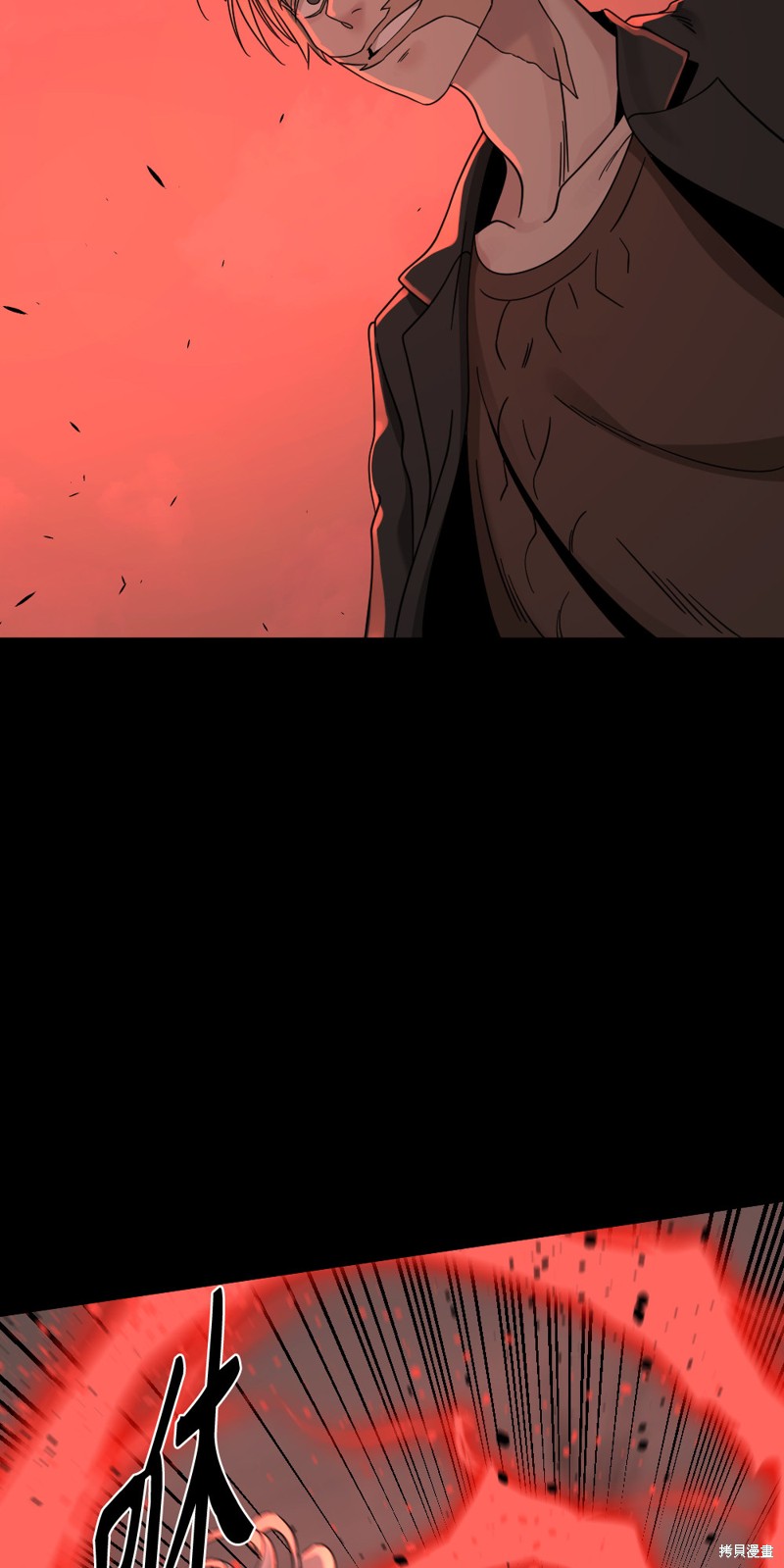 《Hero Killer》漫画最新章节第58话免费下拉式在线观看章节第【14】张图片