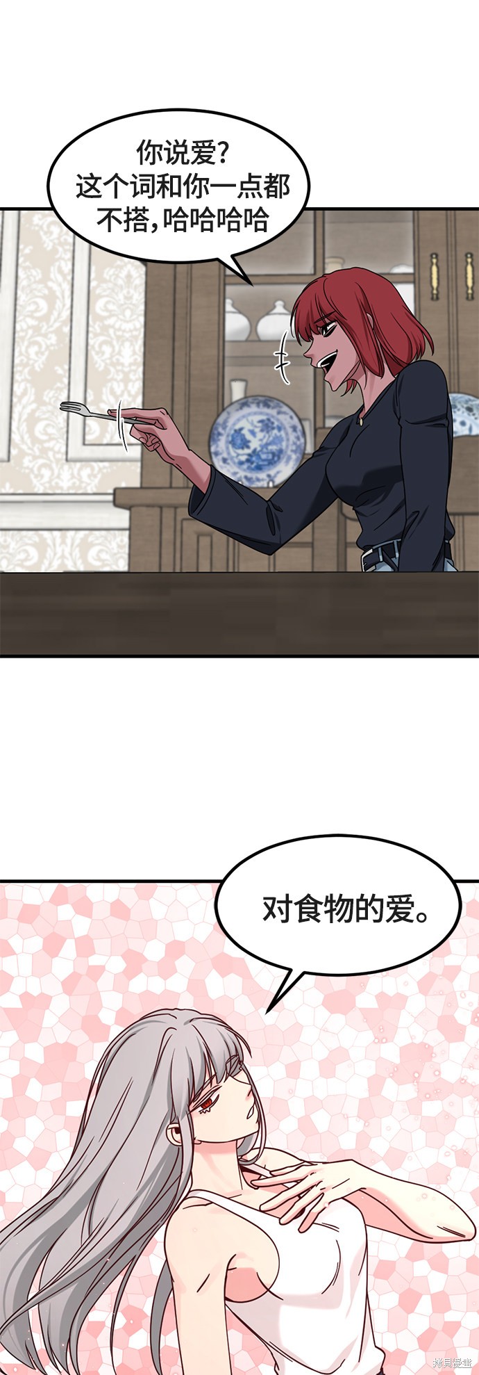 《Hero Killer》漫画最新章节第51话免费下拉式在线观看章节第【20】张图片